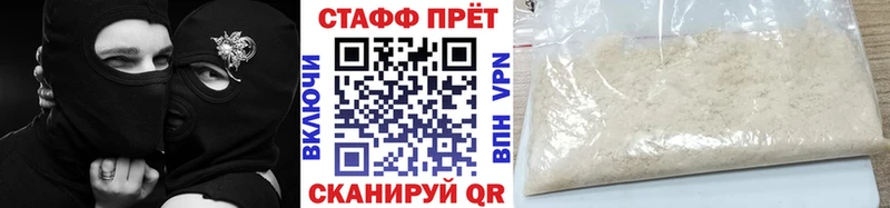 Наркошоп Бердск КОКАИН  Меф  ГАШ  Амфетамин  Каннабис 