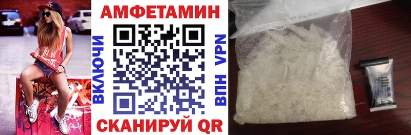АМФ 97%  Бердск 