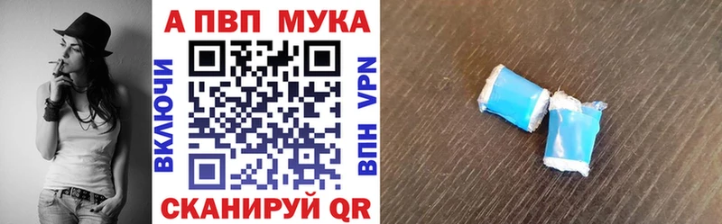 A-PVP крисы CK Бердск