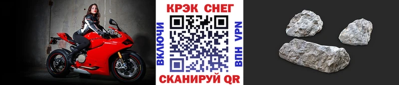 Cocaine FishScale  Бердск 