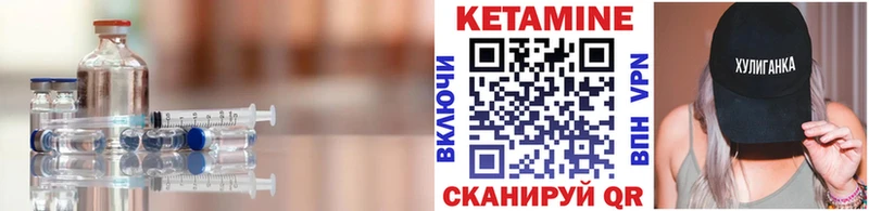 КЕТАМИН ketamine  MEGA ТОР  Бердск  где продают наркотики 