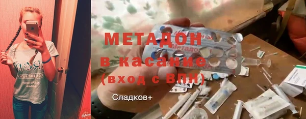 экстази Арсеньев