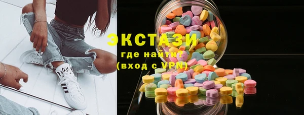 ECSTASY Алексин