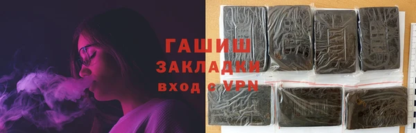 тгк Алзамай