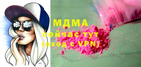 тгк Алзамай