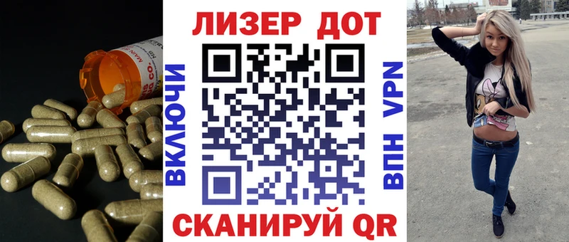 ЛСД экстази ecstasy  гидра ТОР  Бердск 