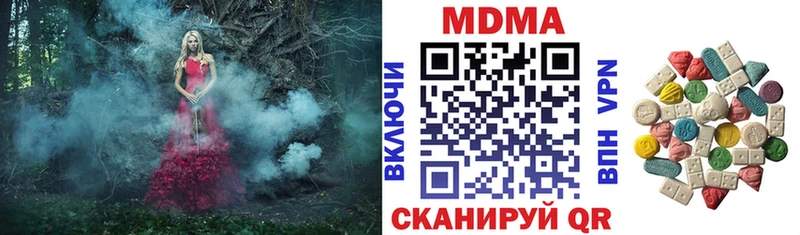 даркнет формула  Бердск  МДМА Molly 