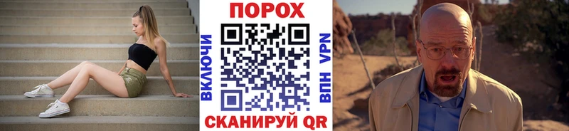 Метамфетамин витя  Бердск 