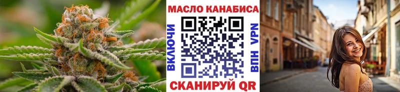 Дистиллят ТГК THC oil  купить наркотики цена  Бердск 