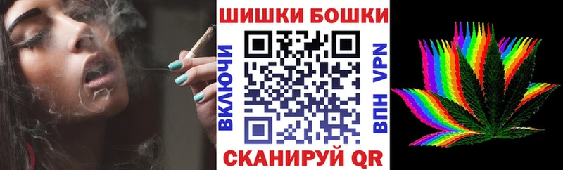 Конопля план  Бердск 